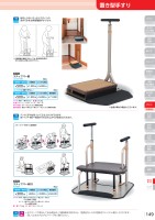 ヤマシタコーポレーション 157/230