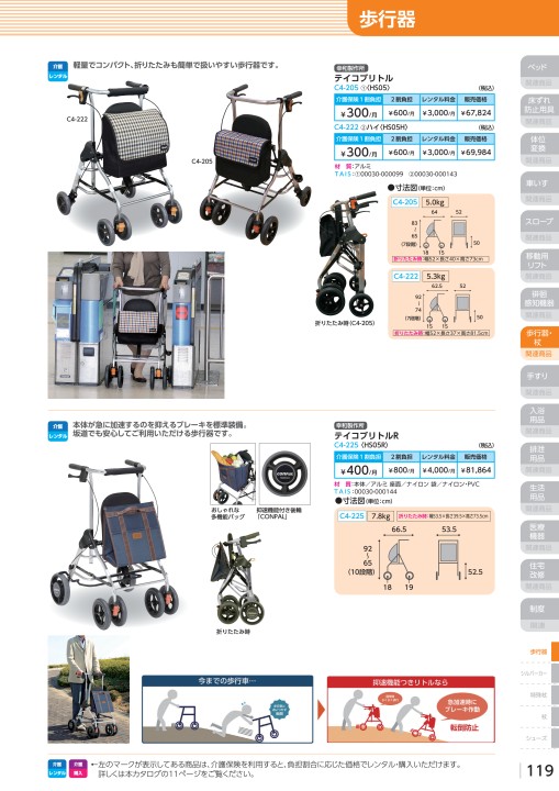 2021年ファッション福袋 SRCウォーカー Sサイズ L9茶 有薗製作所 取寄