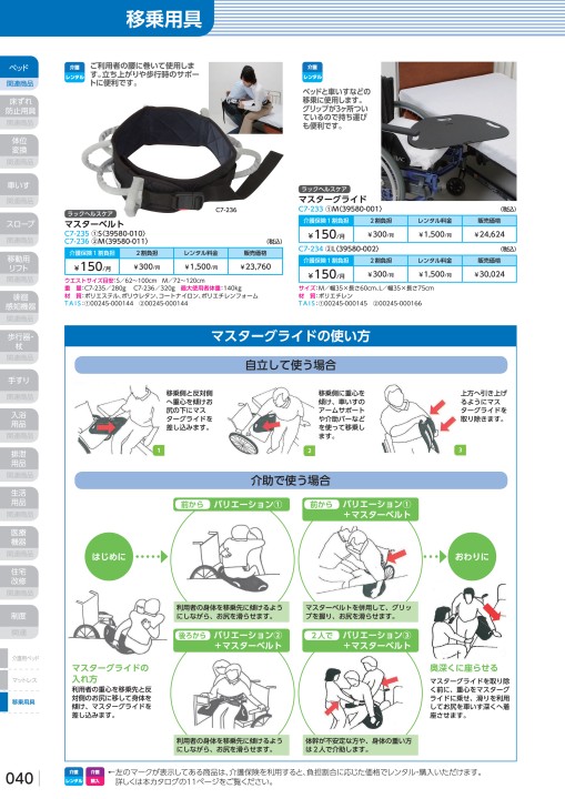 ヤマシタコーポレーション