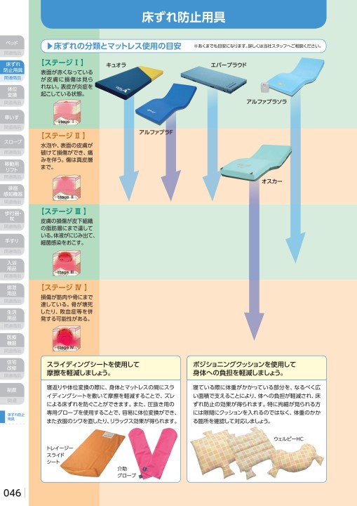 ヤマシタコーポレーション